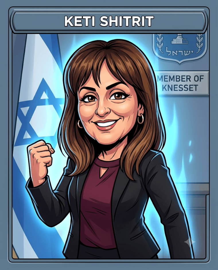 קריקטורה של קטי קטרין שטרית