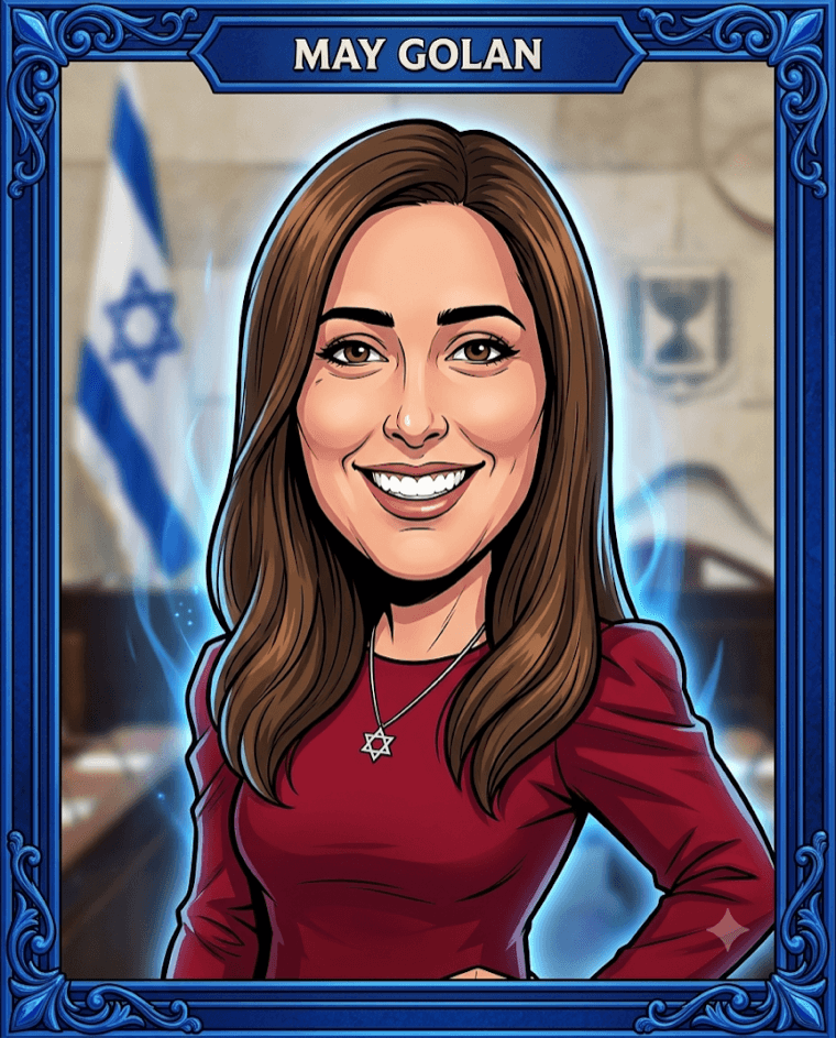 קריקטורה של מאי גולן