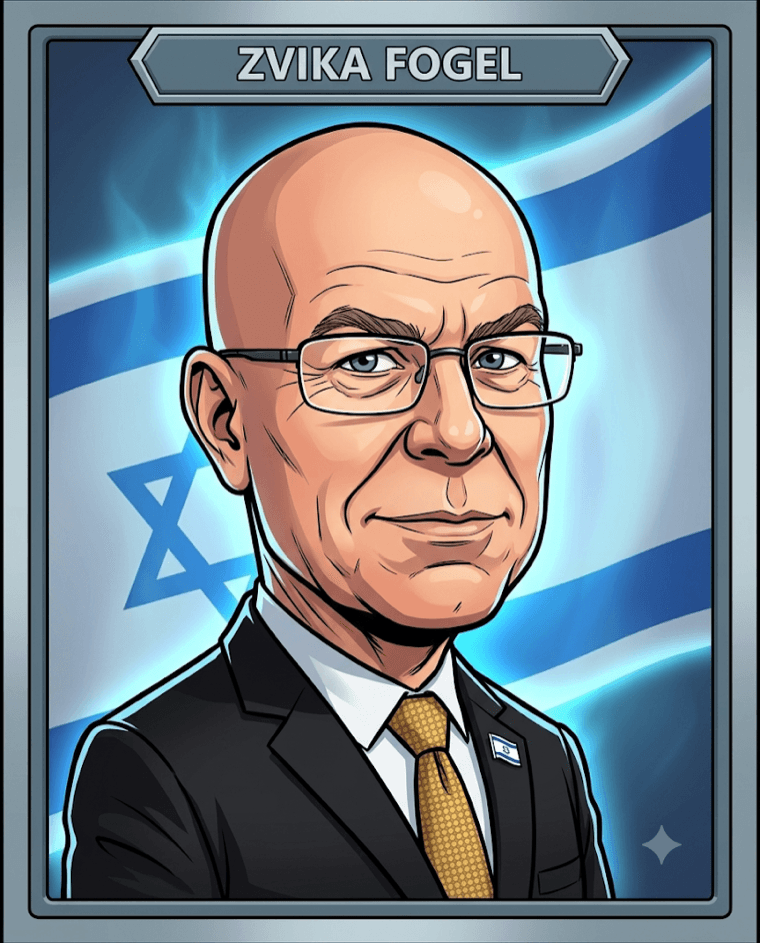 קריקטורה של צביקה פוגל